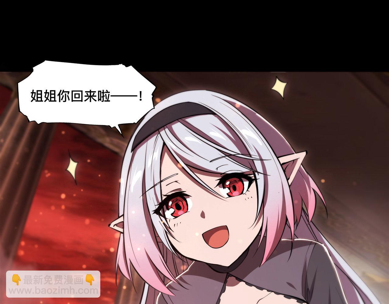 血姬與騎士 - 第248話 姐姐大壞蛋(2/2) - 5