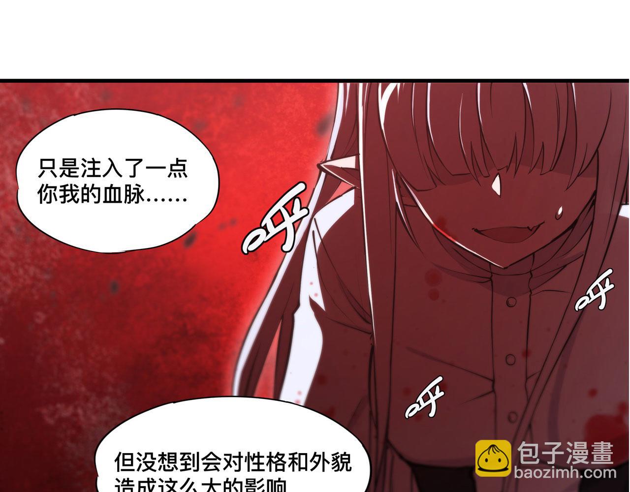 血姬與騎士 - 第248話 姐姐大壞蛋(1/2) - 6