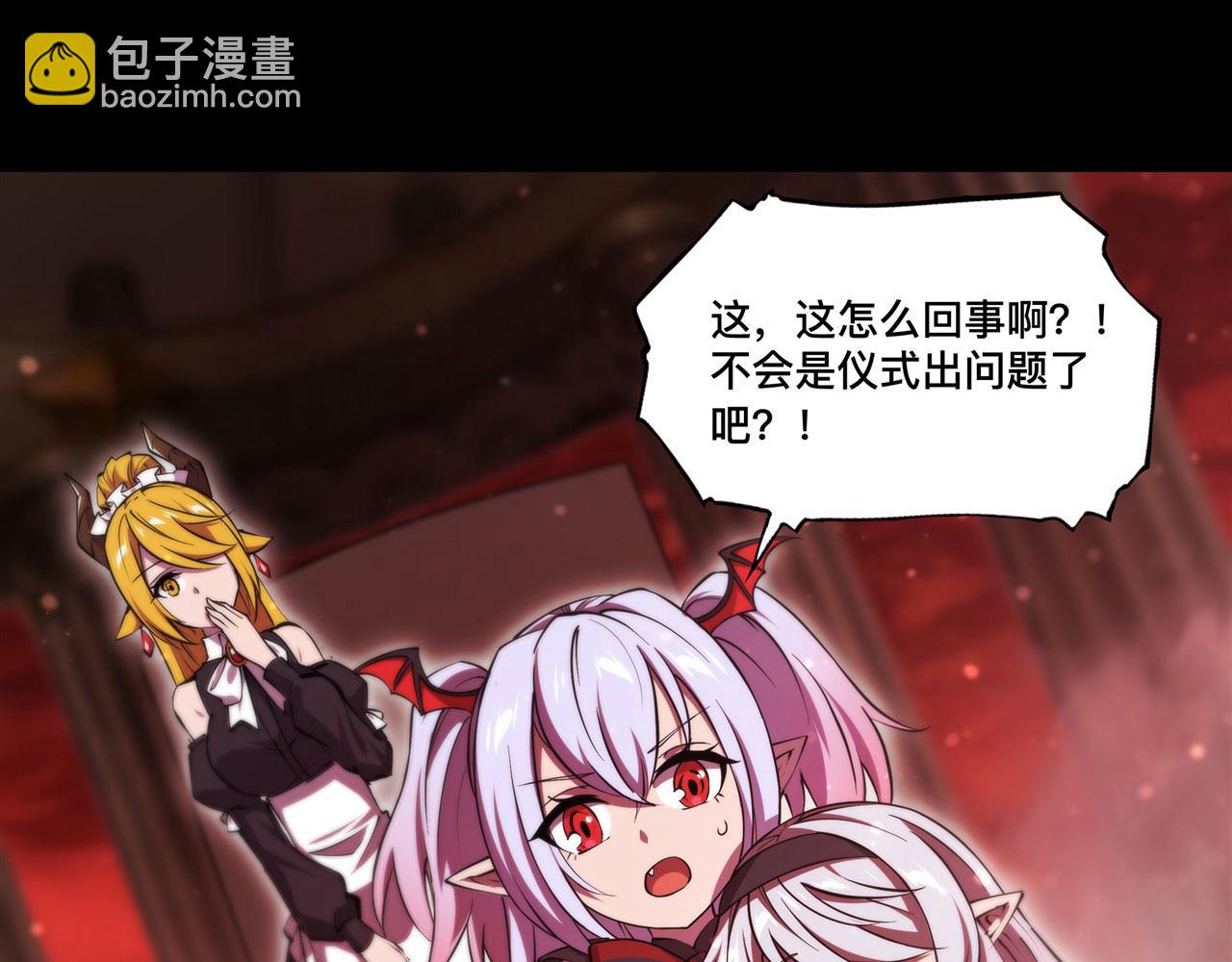 血姬與騎士 - 第248話 姐姐大壞蛋(2/2) - 7