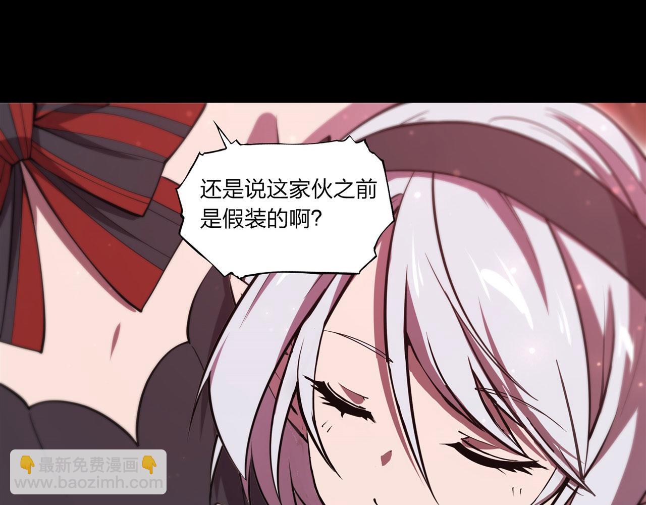 血姬與騎士 - 第248話 姐姐大壞蛋(2/2) - 2