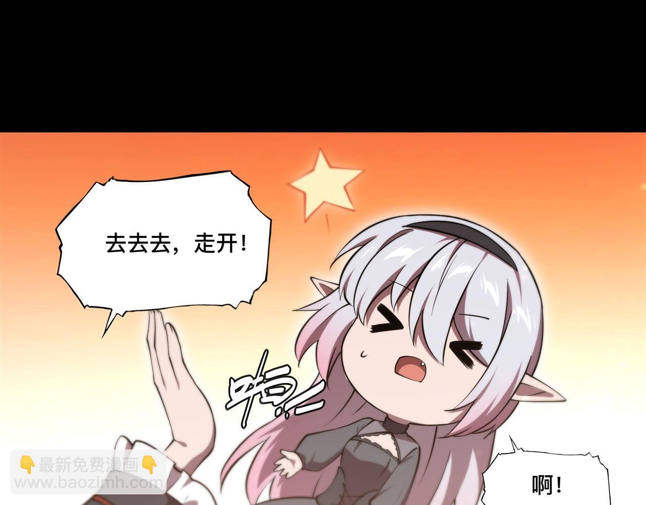 血姬與騎士 - 第248話 姐姐大壞蛋(2/2) - 4