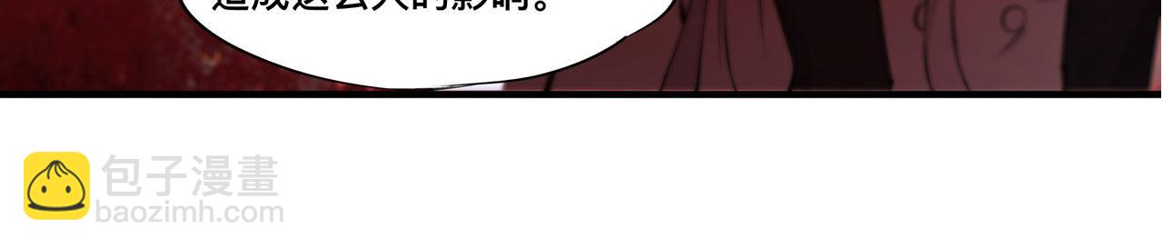 血姬與騎士 - 第248話 姐姐大壞蛋(1/2) - 7