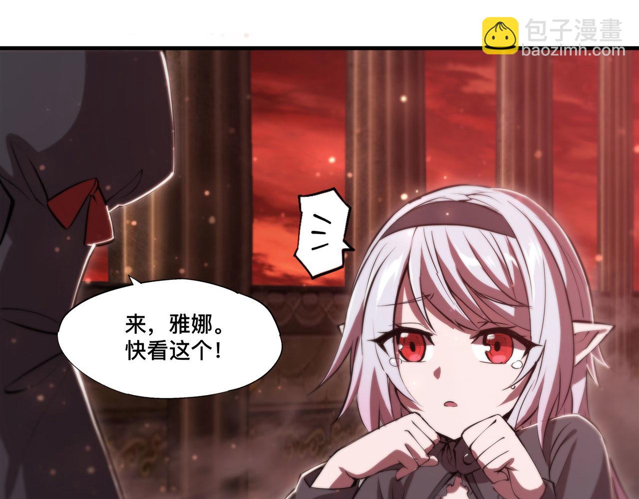 血姬與騎士 - 第248話 姐姐大壞蛋(2/2) - 7