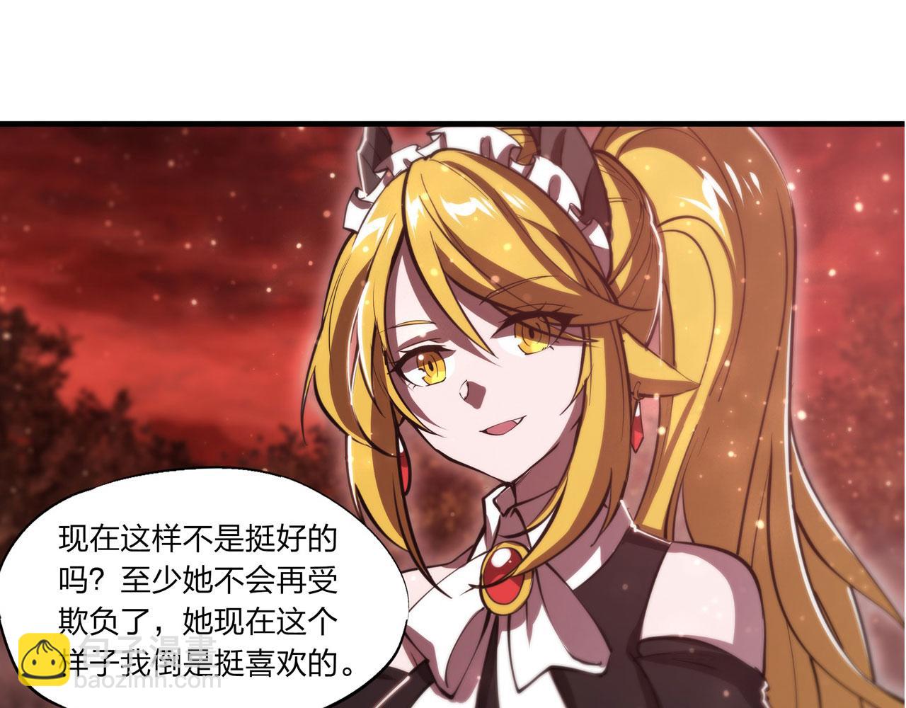 血姬與騎士 - 第248話 姐姐大壞蛋(1/2) - 8