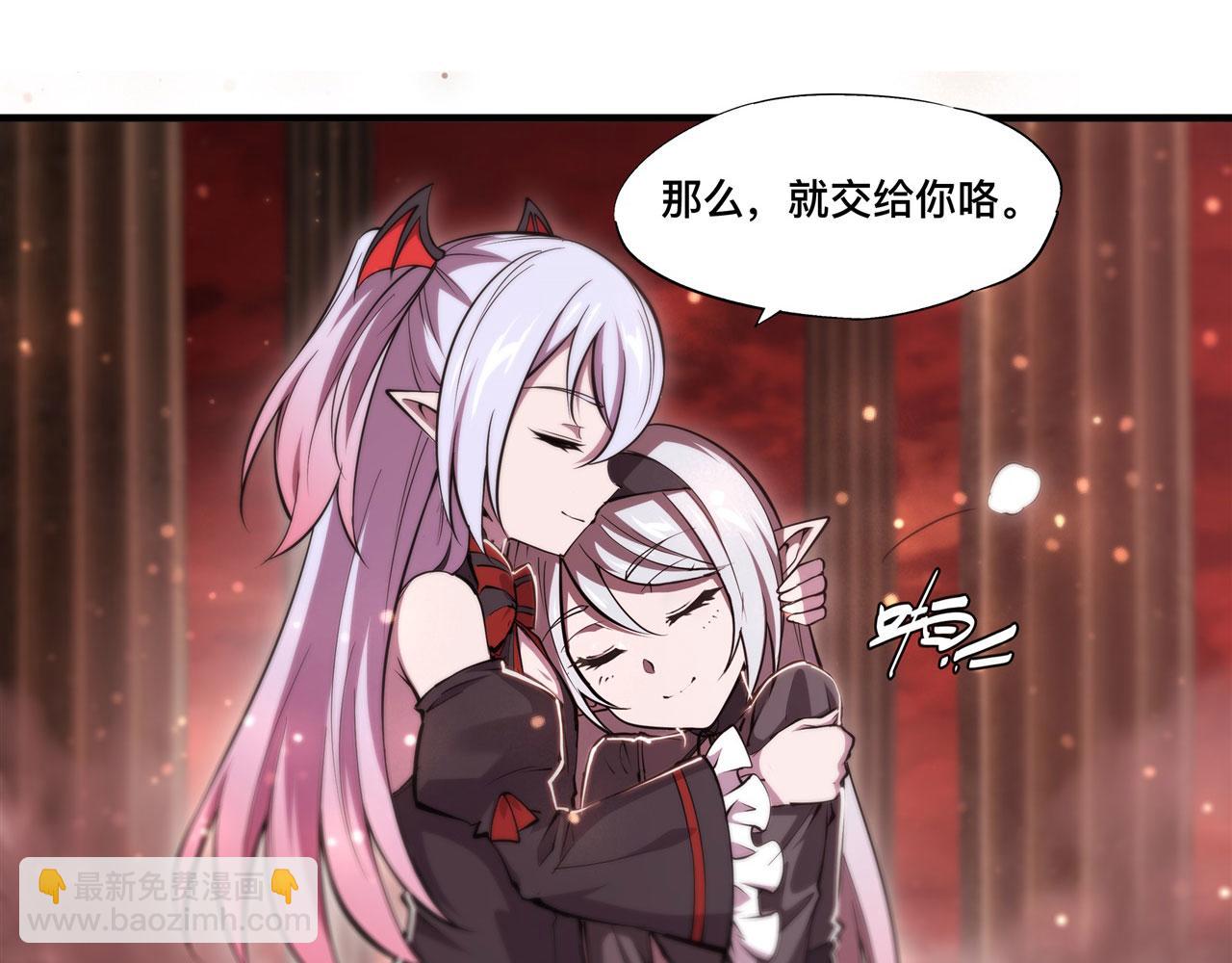 血姬與騎士 - 第248話 姐姐大壞蛋(2/2) - 5