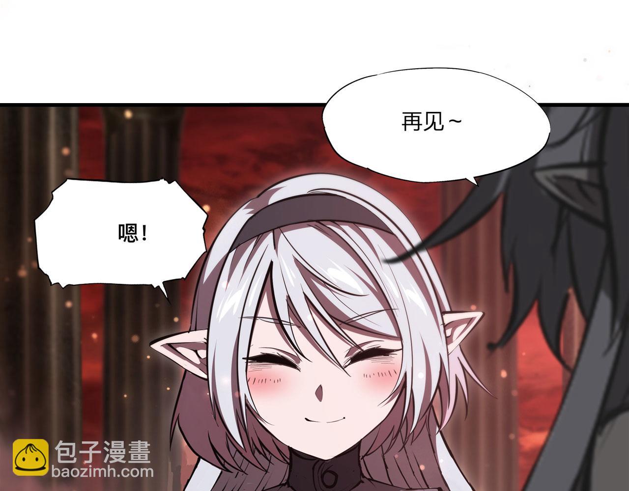 血姬與騎士 - 第248話 姐姐大壞蛋(2/2) - 7