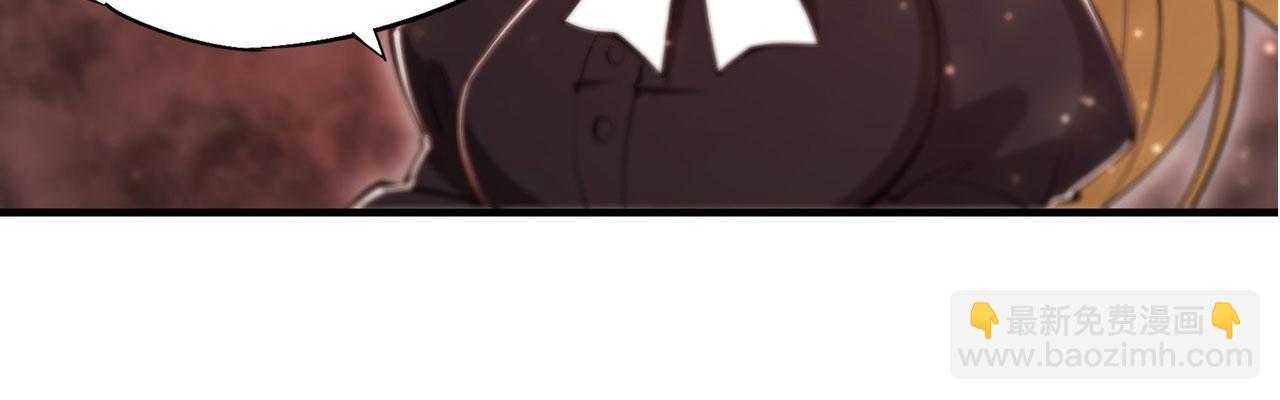 血姬與騎士 - 第248話 姐姐大壞蛋(1/2) - 1