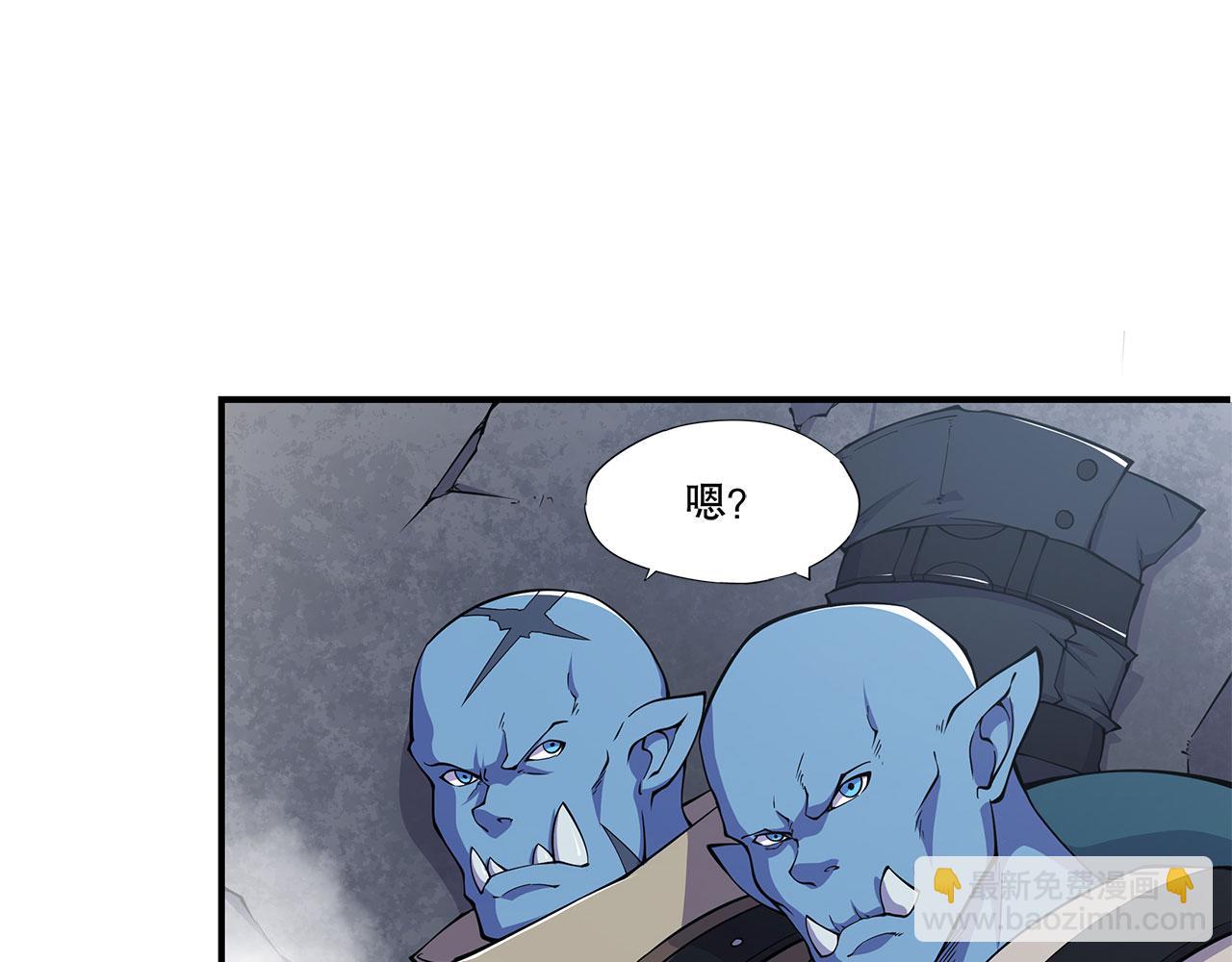 血姬與騎士 - 第24話(1/2) - 3