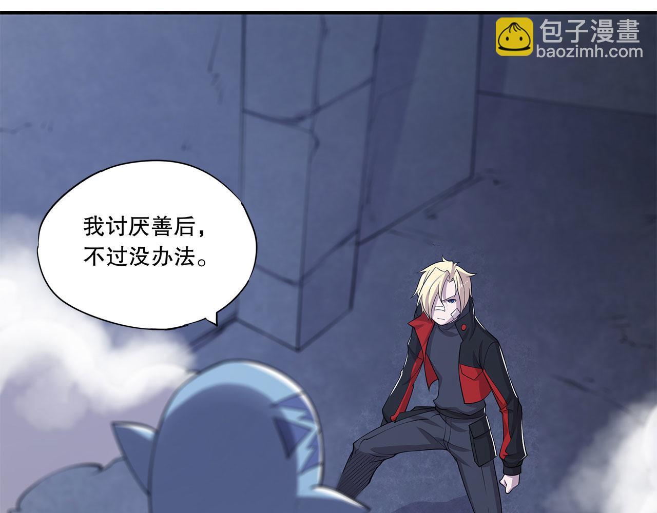 血姬與騎士 - 第24話(1/2) - 1