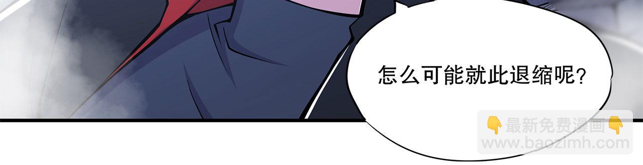 血姬與騎士 - 第24話(1/2) - 7