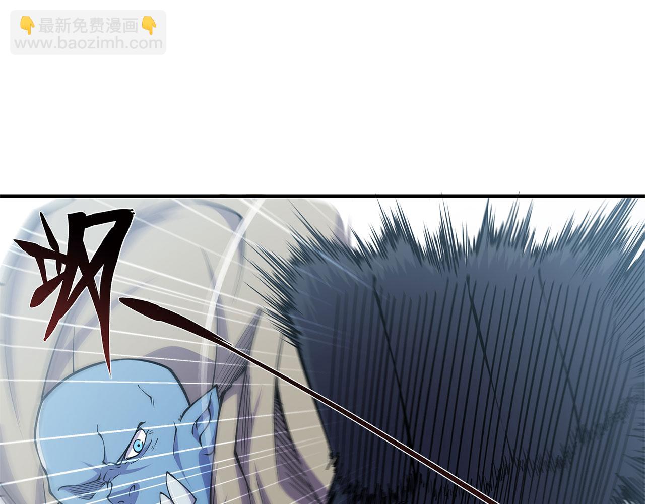 血姬與騎士 - 第24話(2/2) - 6