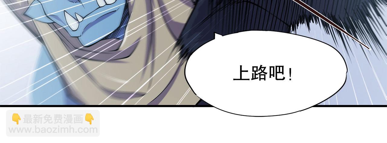 血姬與騎士 - 第24話(2/2) - 1