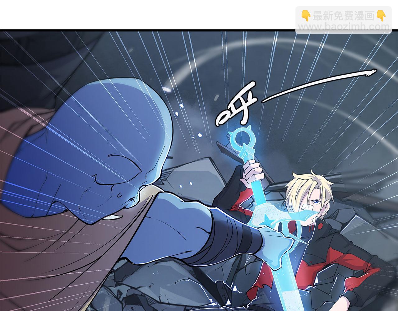 血姬與騎士 - 第24話(2/2) - 6