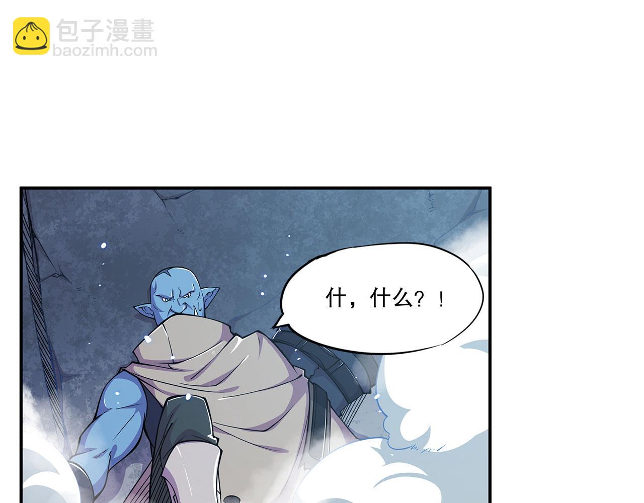 血姬與騎士 - 第24話(2/2) - 6