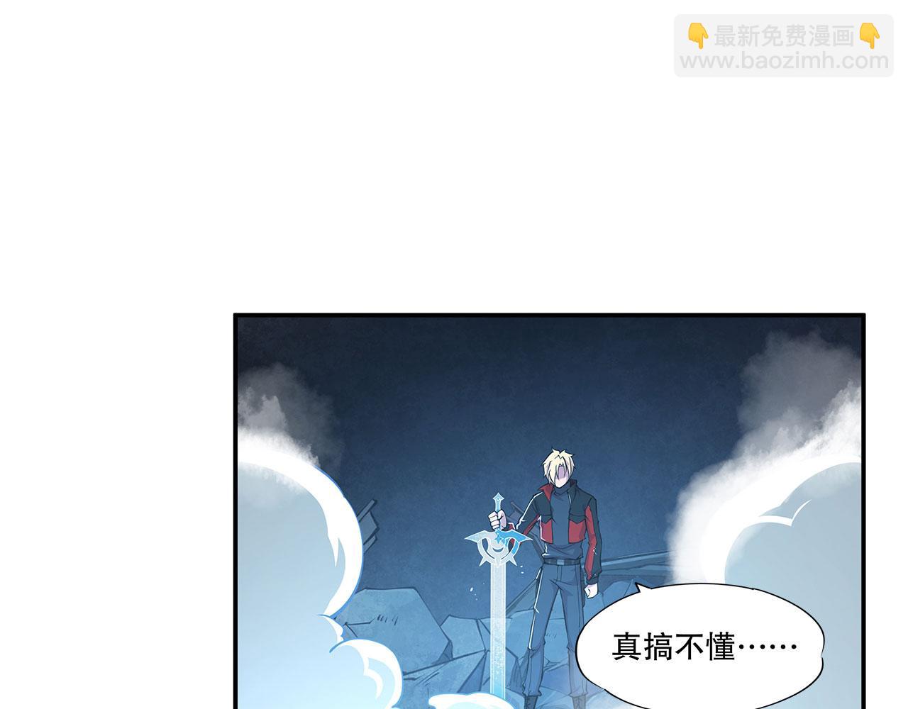 血姬與騎士 - 第24話(2/2) - 2