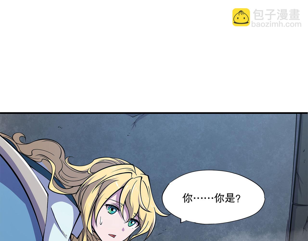 血姬與騎士 - 第24話(1/2) - 1