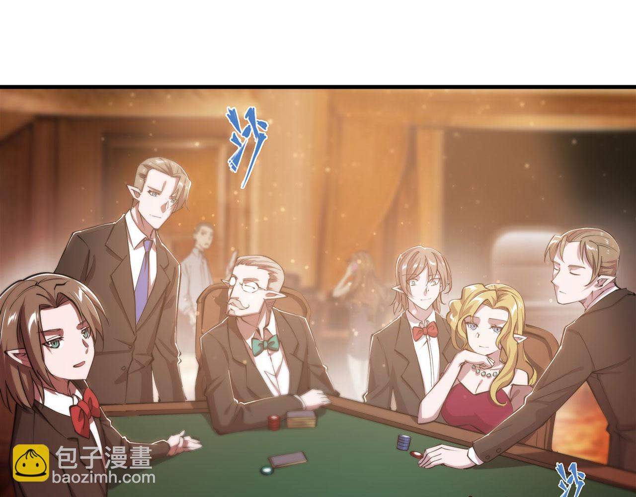 血姬與騎士 - 第250話 惡趣味(1/2) - 8