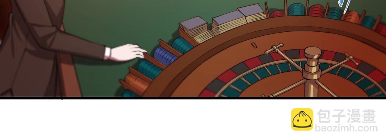 血姬與騎士 - 第250話 惡趣味(1/2) - 1