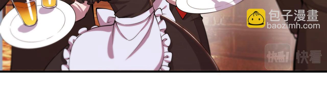 血姬與騎士 - 第250話 惡趣味(1/2) - 7