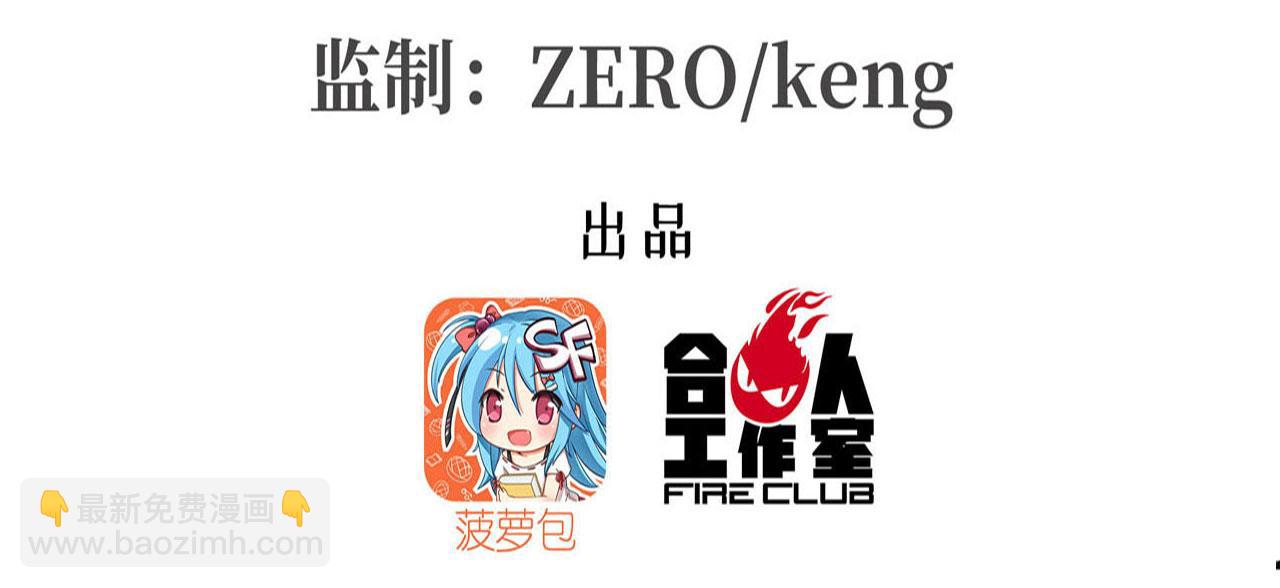 血姬與騎士 - 第250話 惡趣味(1/2) - 3