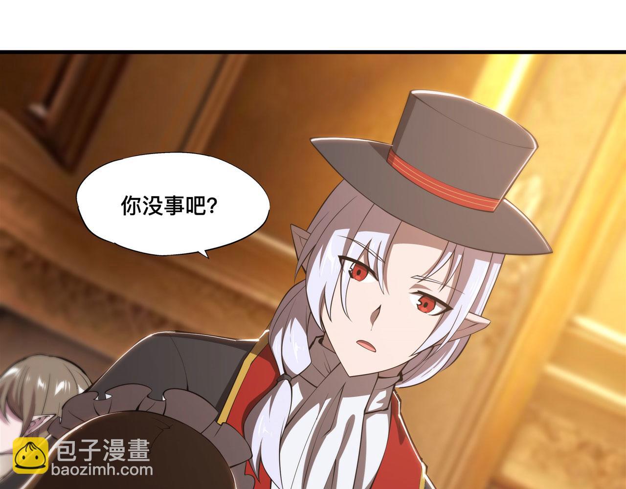 血姬與騎士 - 第250話 惡趣味(1/2) - 6