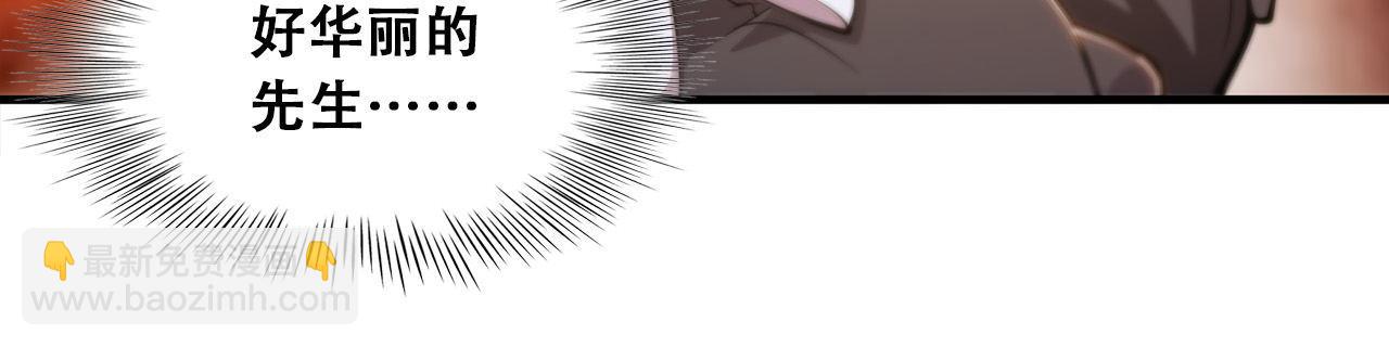 血姬與騎士 - 第250話 惡趣味(1/2) - 1