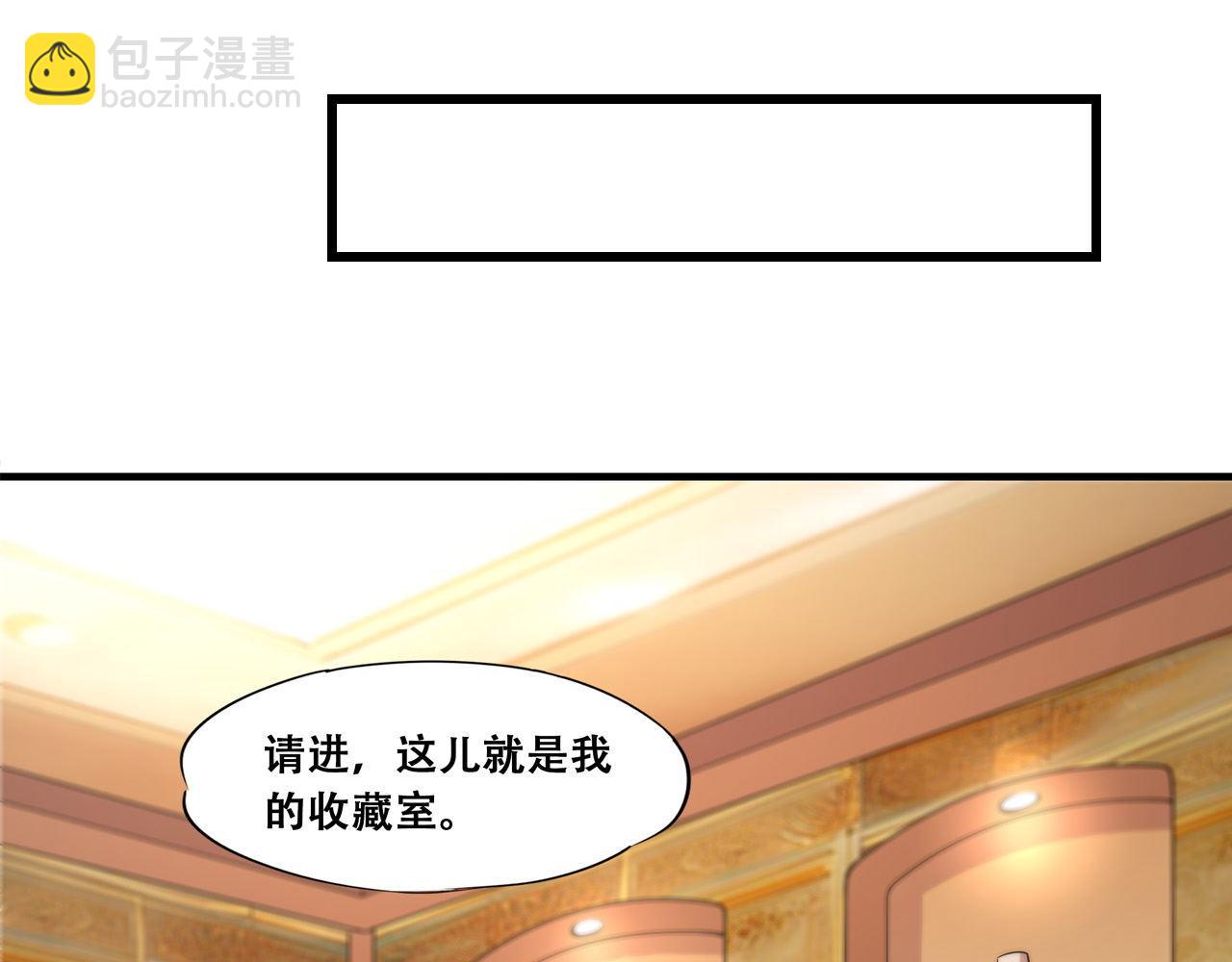 血姬與騎士 - 第250話 惡趣味(1/2) - 8