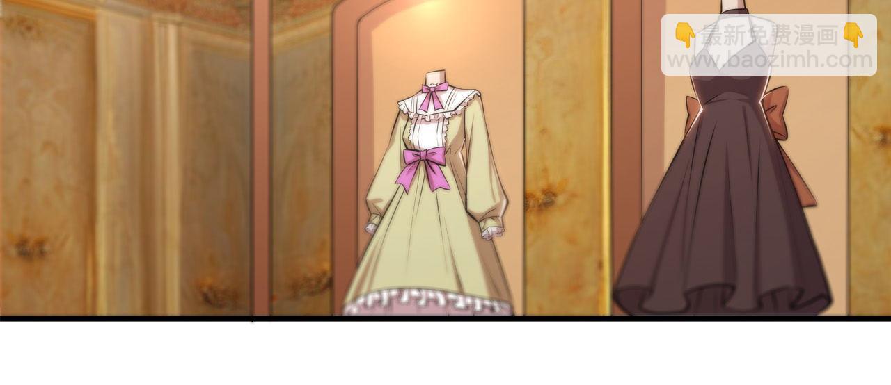 血姬與騎士 - 第250話 惡趣味(1/2) - 1