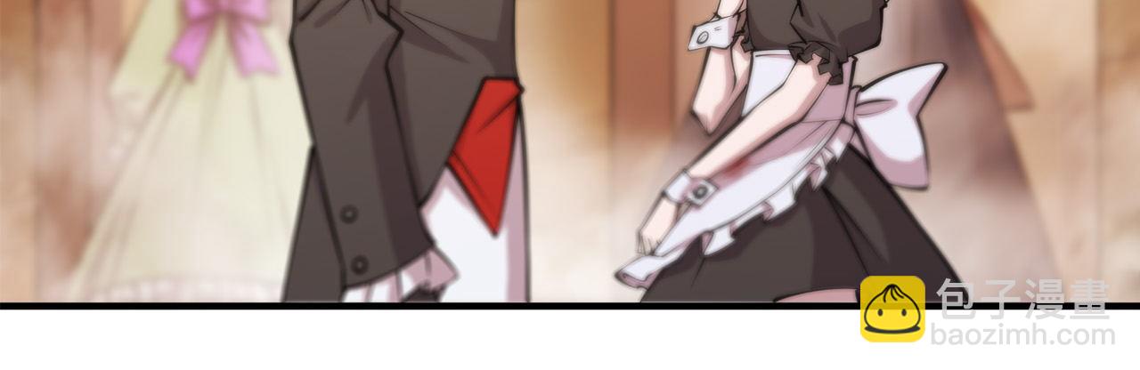 血姬與騎士 - 第250話 惡趣味(1/2) - 1