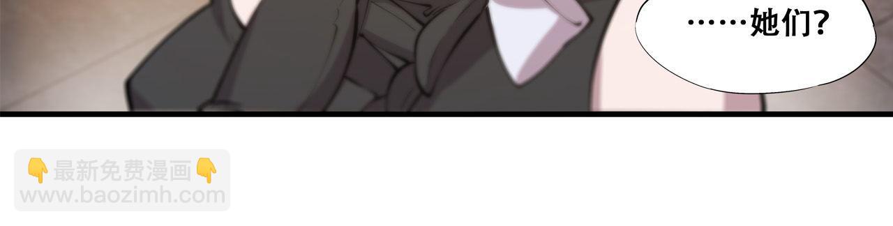 血姬與騎士 - 第250話 惡趣味(2/2) - 5