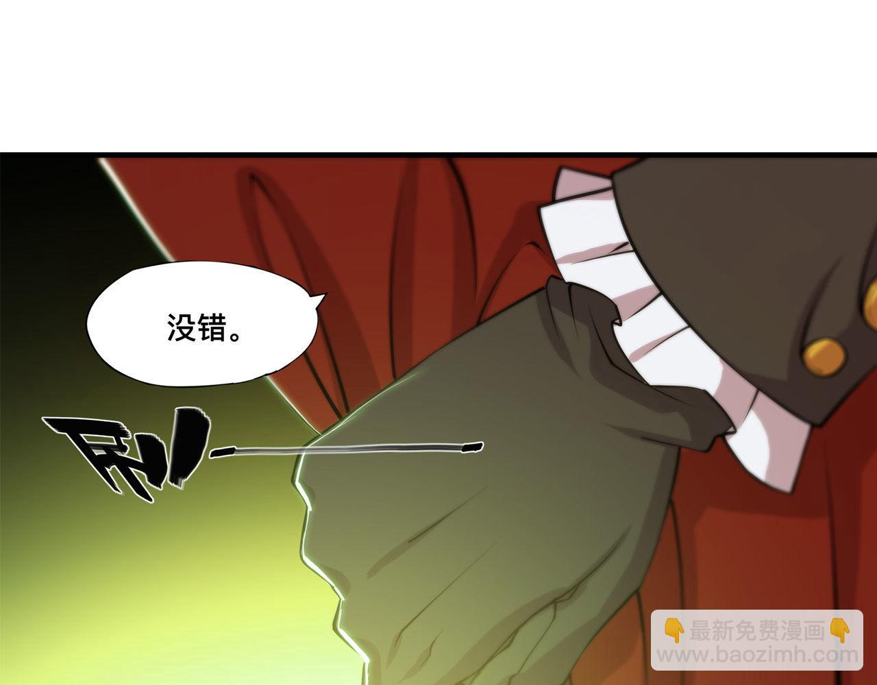 血姬與騎士 - 第250話 惡趣味(2/2) - 6