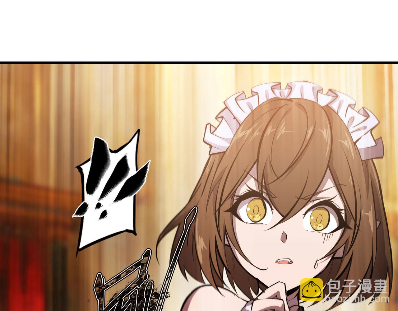 血姬與騎士 - 第250話 惡趣味(2/2) - 2