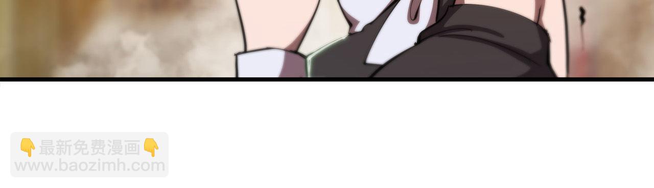 血姬與騎士 - 第250話 惡趣味(2/2) - 7