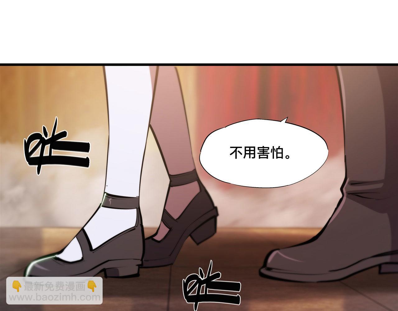 血姬與騎士 - 第250話 惡趣味(2/2) - 8