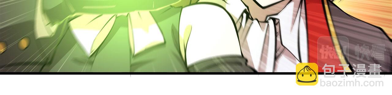 血姬與騎士 - 第250話 惡趣味(2/2) - 3