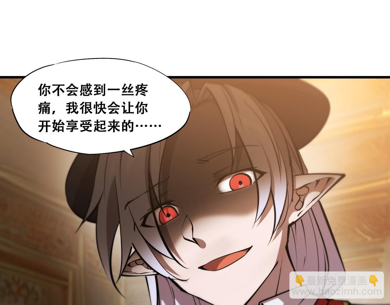 血姬與騎士 - 第250話 惡趣味(2/2) - 8