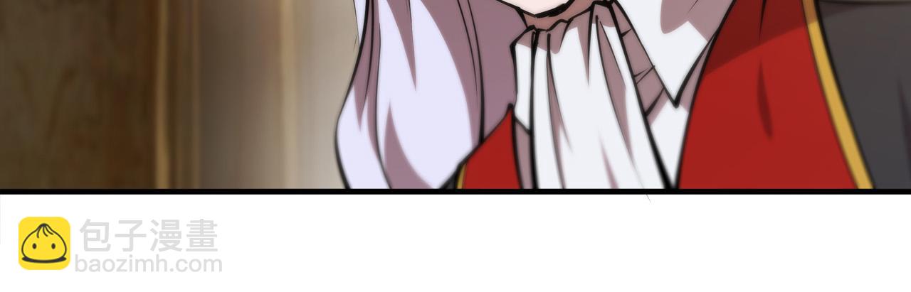 血姬與騎士 - 第250話 惡趣味(2/2) - 1