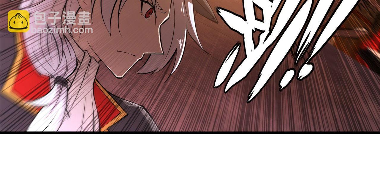 血姬與騎士 - 第250話 惡趣味(2/2) - 3