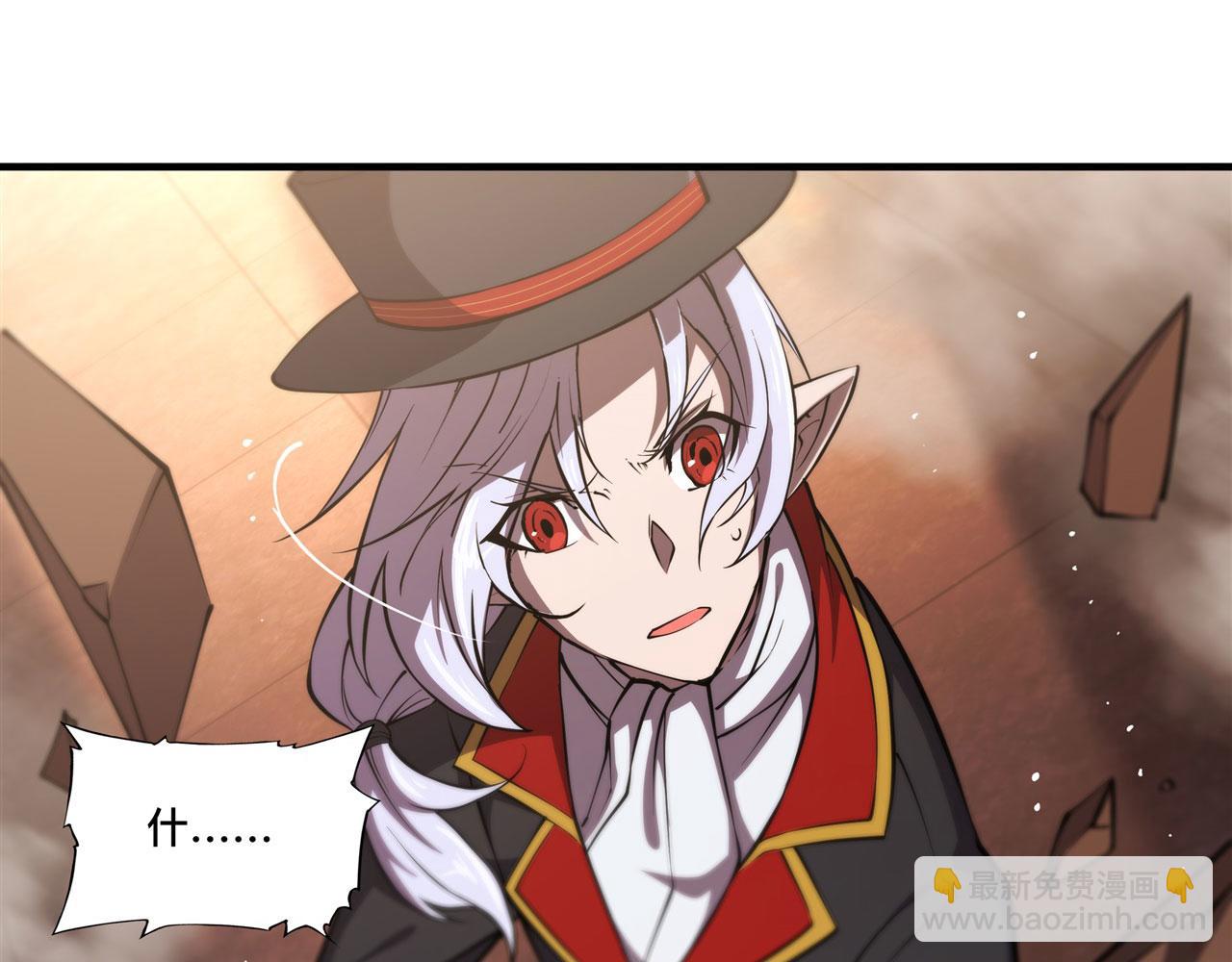 血姬與騎士 - 第250話 惡趣味(2/2) - 4