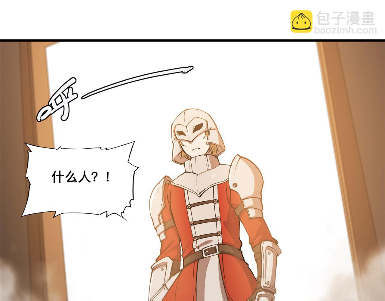 血姬與騎士 - 第250話 惡趣味(2/2) - 6