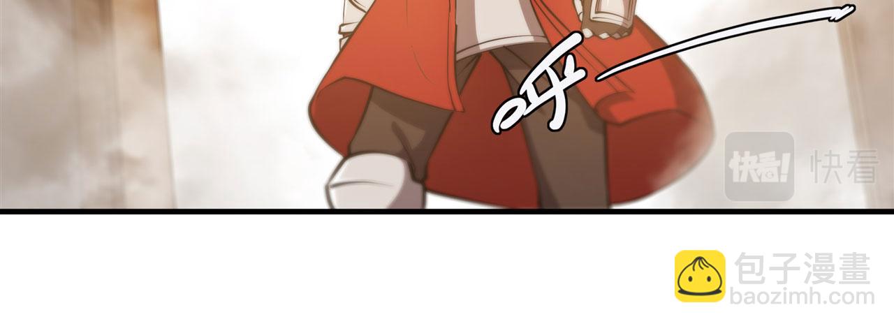 血姬與騎士 - 第250話 惡趣味(2/2) - 7