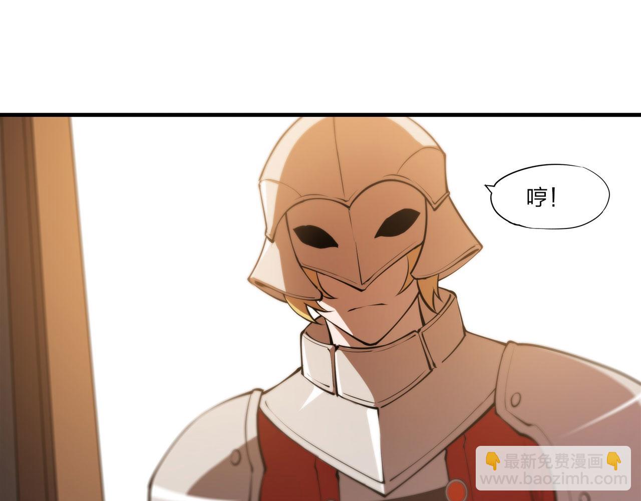 血姬與騎士 - 第250話 惡趣味(2/2) - 8