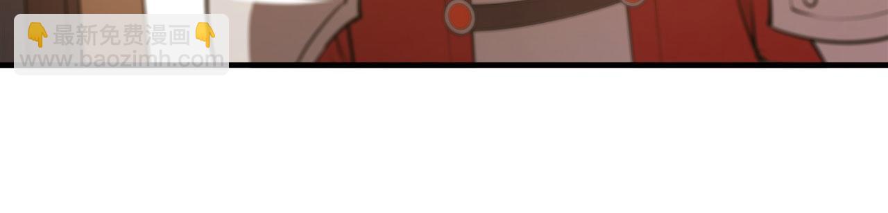 血姬與騎士 - 第250話 惡趣味(2/2) - 1