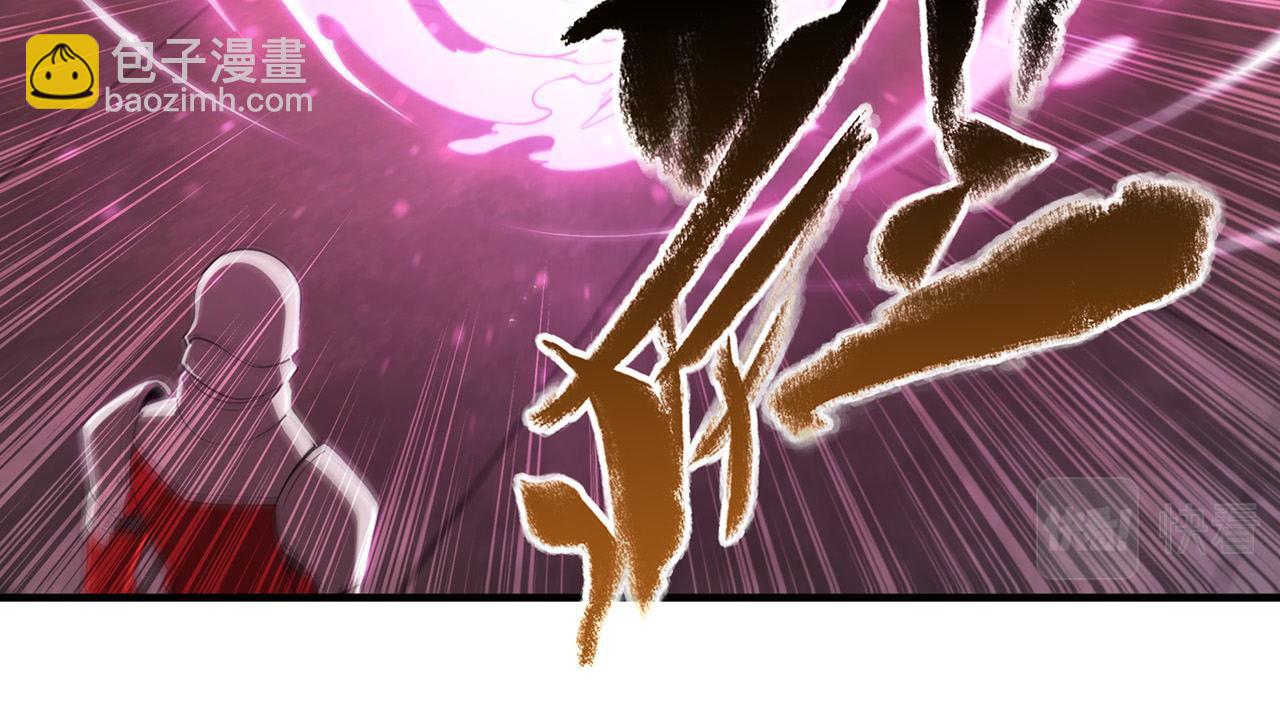 血姬與騎士 - 第250話 惡趣味(2/2) - 1