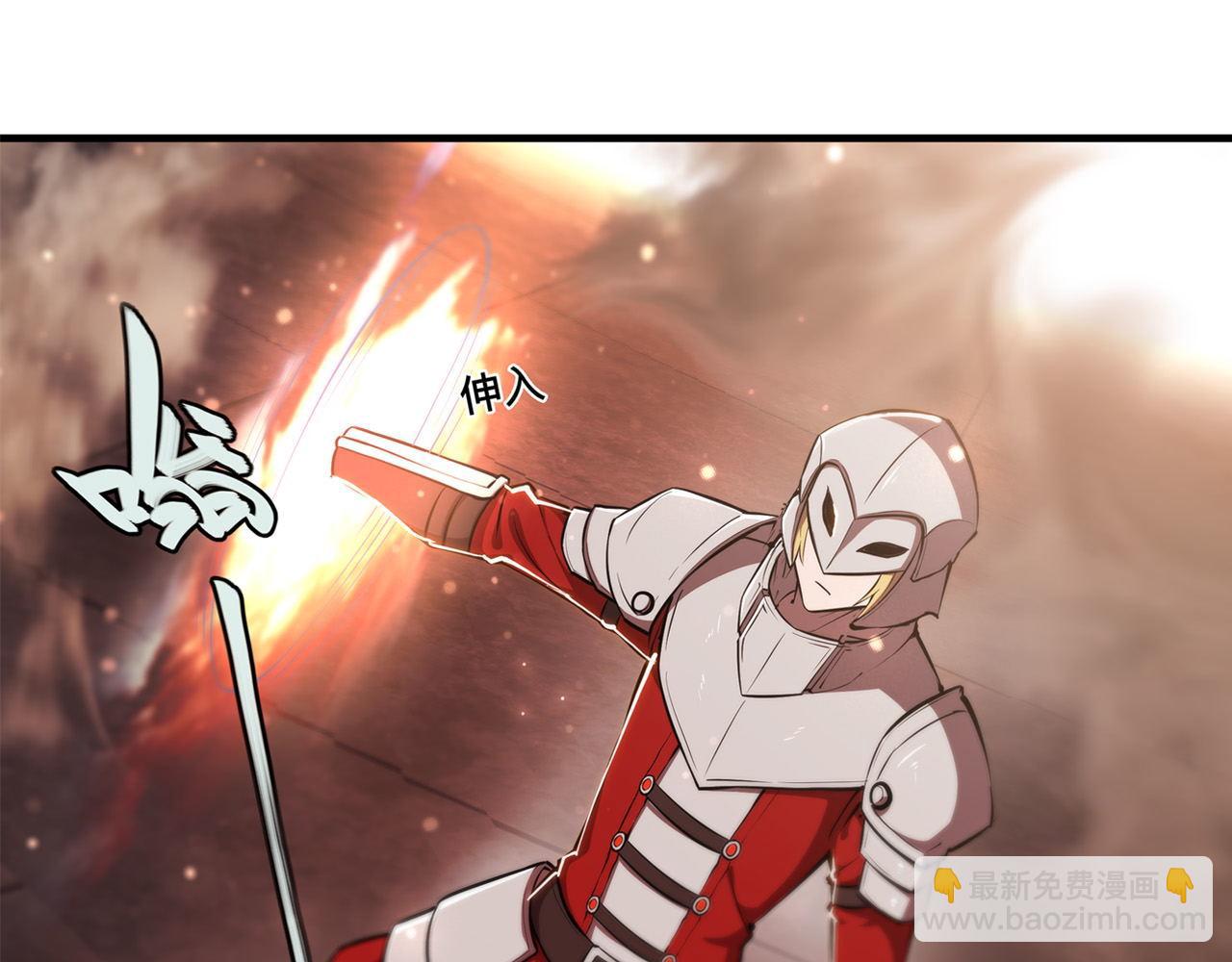 血姬與騎士 - 第250話 惡趣味(2/2) - 2