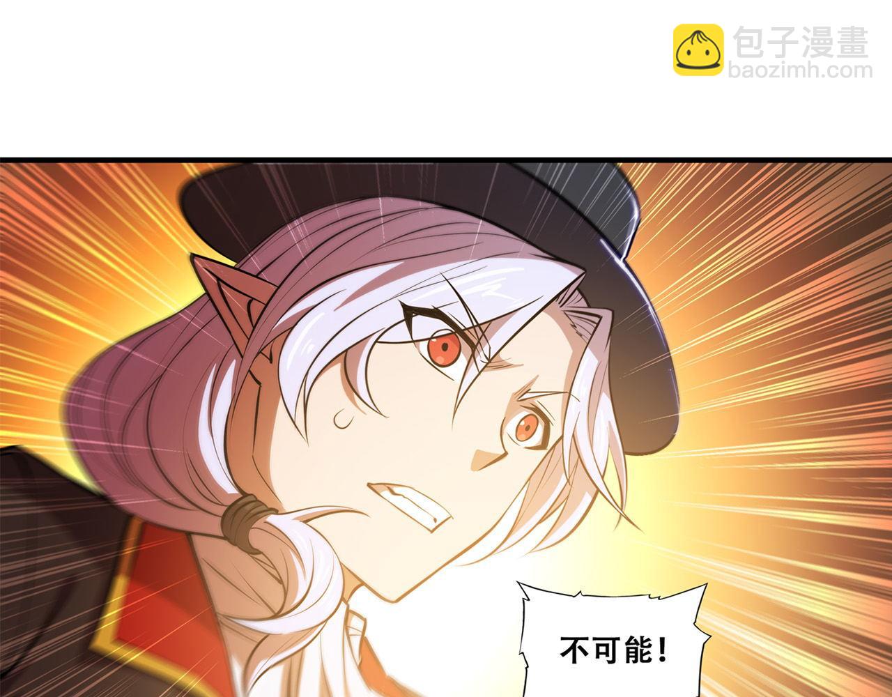 血姬與騎士 - 第250話 惡趣味(2/2) - 4