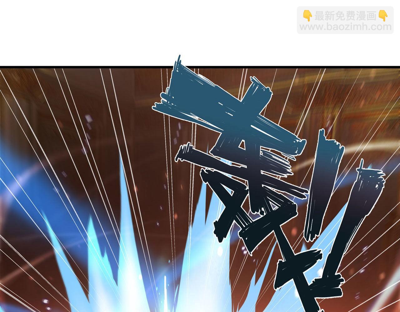 血姬與騎士 - 第250話 惡趣味(2/2) - 8