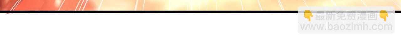 血姬與騎士 - 第250話 惡趣味(2/2) - 2