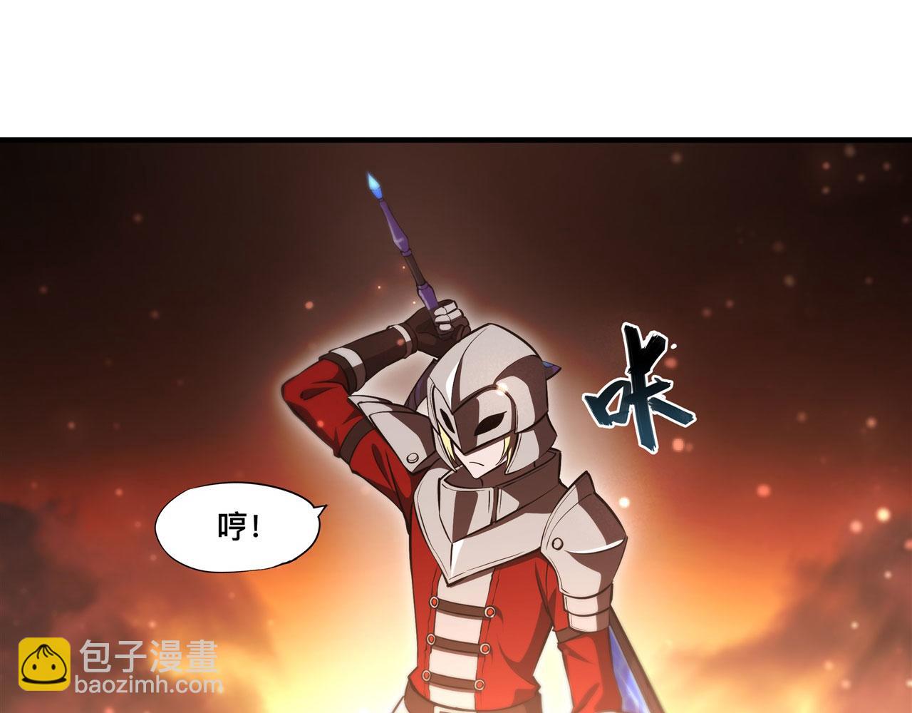 血姬與騎士 - 第250話 惡趣味(2/2) - 3