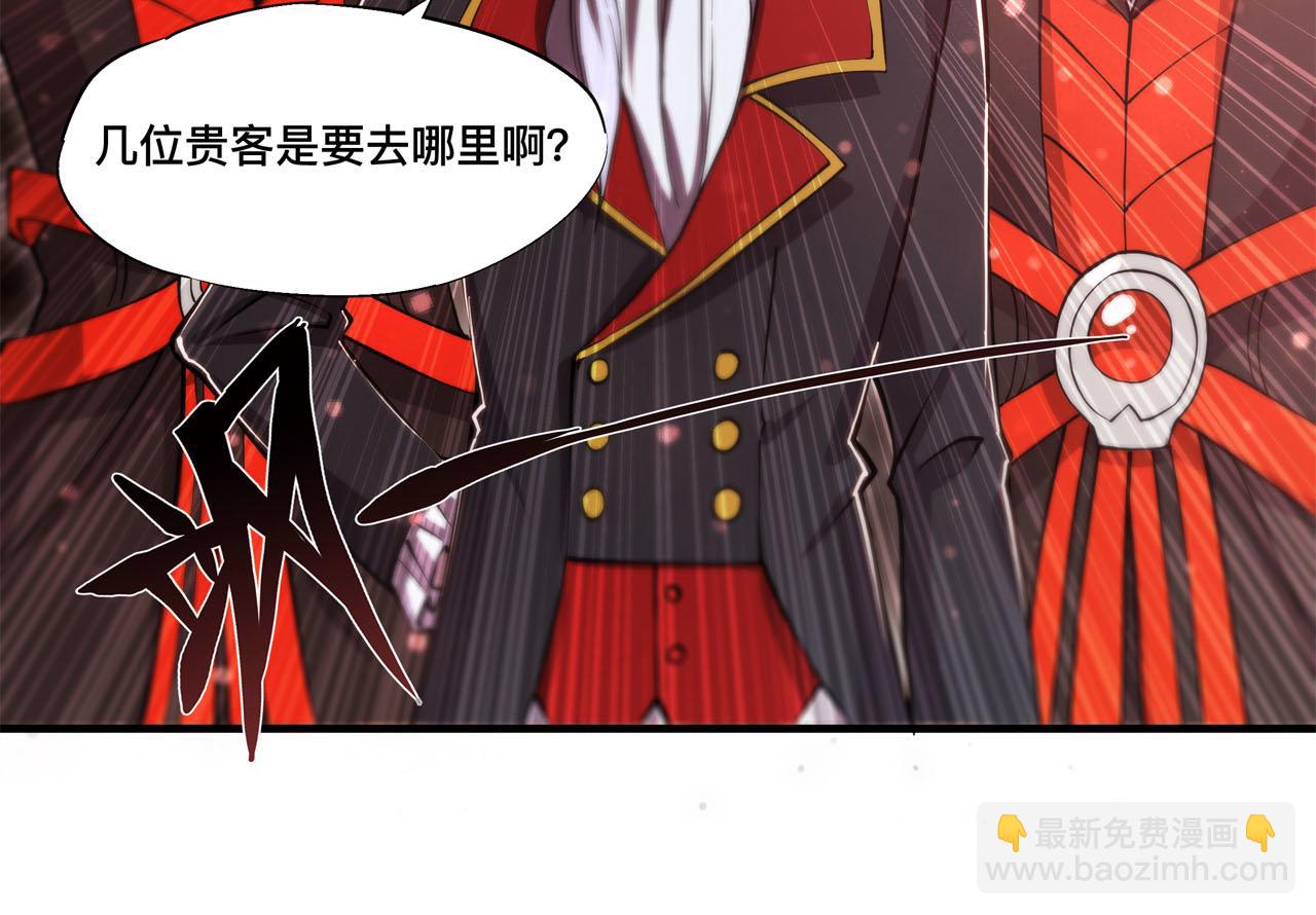 血姬與騎士 - 第252話 天羅地網(3/3) - 1